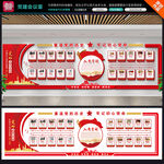 黨建會(huì)議室