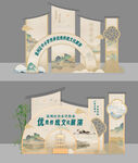 中式文化活動(dòng)背景板設(shè)計(jì)