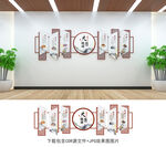 中醫(yī)文化