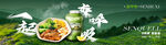 森呼吸減脂海報(bào)合成