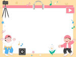 兒童教育音樂(lè)課彩色音符直播邊框