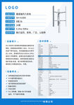  畫冊(cè) 內(nèi)頁(yè)