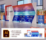 創(chuàng)意展臺(tái)設(shè)計(jì)展示空間