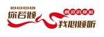 社區(qū)心理角文化墻