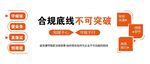 現(xiàn)代化企業(yè)文化形象墻