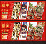 牛雜湯