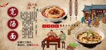 寬湯面背景墻