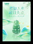 翡翠  