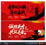 招聘廣告