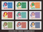 靜凈競敬境鏡勁精文化墻
