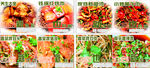 農(nóng)家菜