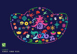 2026馬年剪紙