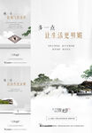 地產(chǎn) 