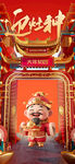 元旦  