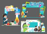 高中大學(xué)畢業(yè)季畢業(yè)典禮美陳堆頭