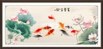 富貴有余