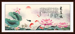荷花裝飾畫(huà)
