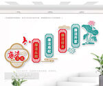 廉潔樓梯文化墻