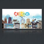招遠(yuǎn)