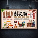 剔尖面