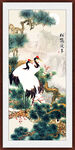 松鶴延年