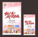 廣告公司