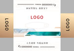 地產(chǎn)新中式簡(jiǎn)約大氣抽紙盒