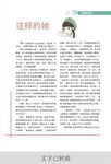 校園讀書方案宣傳頁(yè)