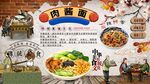 肉醬面背景墻