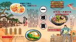 一根面背景墻