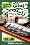 招牌菜 