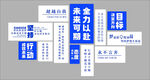 企業(yè)能力資質(zhì)認證標識牌