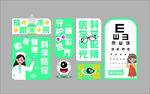 眼科視力檢查場景展示