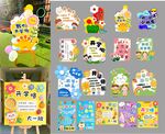 幼兒園開學啦