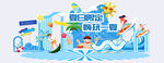 夏日沖浪  清涼一夏  游泳 