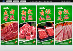 牛肉掛畫
