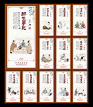 白酒