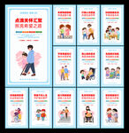 關(guān)愛殘疾人