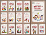 關(guān)愛老人