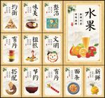 食堂文化標語