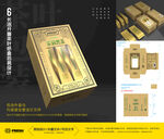 全套金色奢華復(fù)古茶葉包裝盒設(shè)計(jì)