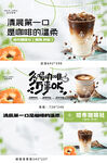 美團(tuán)大眾點(diǎn)評(píng)外賣(mài)店鋪裝修ban