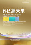 金色企業(yè)背景設(shè)計 