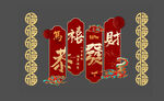 網(wǎng)紅打卡墻 