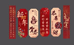 網(wǎng)紅打卡墻 