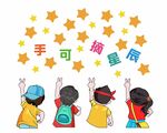 兒童舉手爭答夢想閃耀
