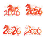 2026馬年創(chuàng)意拉絲數(shù)字矢量素