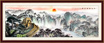 長城國畫長城