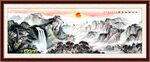 泰山