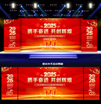 紅色會議背景